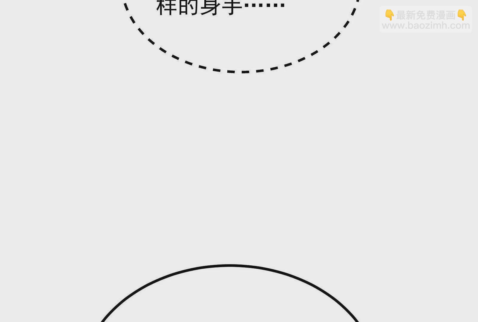 古神遊戲 - 第109話 起來！爲了自由(2/3) - 1